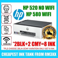 HP 580 / HP 520 PRINTER Smart Tank 520/580 All-in-One Printer CANON G2010 CANON G3010