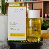 ออยล์น้ำมัน บำรุงผิวกาย ปกป้องผิวจากรอยแตกลาย Body Treatment Oil 100ml