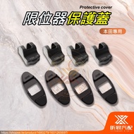 [Xinzhan] Honda Dedicated Door Stopper Protective Cover Double Convex Screw CRV6 FIT4 CRV5 Accessori