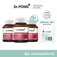 Dr.PONG Astaxanthin 6 mg. AstaREAL อาหารเสริม ดูแลเรื่องริ้วรอย X3