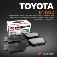 ผ้าเบรค หลัง TOYOTA CAMRY ACV40 ACV41 ACV50 ACV51 / CROSS / HARRIER - BT 1832 - TOP PERFORMANCE JAPA