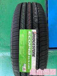 +超鑫輪胎鋁圈+ BRIDGESTONE 普利司通 H/L001 HL001 215/65-16 98H