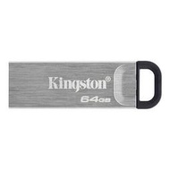 【時雨小舖】Kingston DTKN/64GB USB3.2 Gen 1 DataTraveler (附發票)