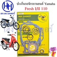 Gasket Fresh 110 Motorcycle Yamaha Fresh1 Fresh2 Seal