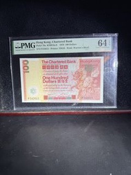 1979 年 渣打 100 首年 大麒麟 PMG 64 EPQ