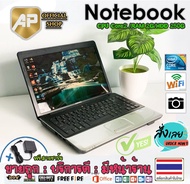 ✅🔥 โน็ตบุ๊ค Notebook HP compaq Presario CQ40 T4200 2.00 GHz RAM 2 GB HDD 160GB DVD WIFI จอ 14 นิ้ว
