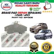 DJ PARTS FRONT BRAKE PAD BRAKE PAD PERODUA KANCIL