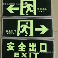 Daily New Arrival/Luminous Safety Exit Wall Sticker Metal Edge Luminous Safety Exit Sign Reminder Si