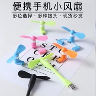 Portable Mini Small Fan USB Mute Laptop