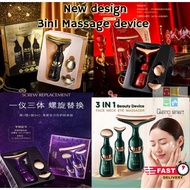 3in1 electric massage introducer Multi Massager essence face cream introducer neck face eye 三合一美容导入