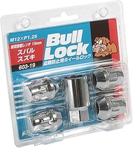 KYO-EI [KyoHisashi industry] Bull Lock [bag type 19HEX] M12 x P1.25 [number: 4P] [part number] 603-1