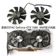 Sotai GTX1070 MINI/1060 AMP Graphics Card Cooling Fan GFY09010E12SPA/GA91S2H