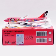 Air Plane SQ Wings 1: 200 Alloy Airplane Model Japan Airlines B747-400D JA8904 Wings