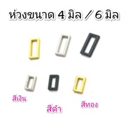 Ring Size 4 Mm And 6 (1)