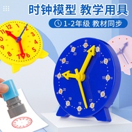 Elementary School 1-2 Years Old Teaching Aids Clock Face Recognition Time Triple Action Clock Model 