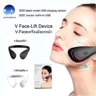 เครื่องนวดหน้า เครื่องยกกระชับหน้า V face รักษาผิวหน้าและทำความสะอาดผิวหน้า ขนาดพกพา มี2สีให้เลือกสี