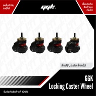 ล้อปรับระดับล็อกได้สำหรับ Cockpit ซิมเรซซิ่ง GGK รับน้ำหนักมาก ชุด 4 ชิ้น Aluminium profile 4080