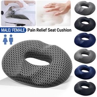 **包郵** [男/女款-3色選] 辦公室坐墊 痔瘡墊  中空透氣椅子墊 [平行進口] ZZ0655