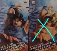 日本BANDAI 龍珠 超系列 孫悟空藍衫元氣玉姿勢，BSS/Dragon Ball Super Give Me Energy全1種，Spirit Ball Special，原價$550，即走$350