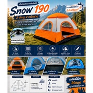 Tent Sleeping Automatic Spring 3-4 People Waterproof Easy To Fold Camping