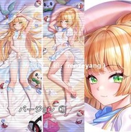 【現貨速發】CFD原創 寶可夢 莉莉艾等身抱枕動漫抱枕等身抱枕 枕頭等身枕 抱枕
