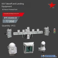 Ura 3500021 1/350 Ship Modification Landing Equipment Type 055 Destroyer CKOW