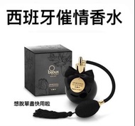 西班牙催情情趣香水bijoux indiscrets