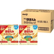 Meiji Smile Easy Cube 11.5 oz (3240 g) Directly from Japan