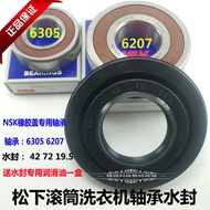 Suitable for Panasonic roller washing machine XQG100-E10GS E10GW E1135 bearing water seal 42 72 19.5