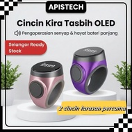 【READY STOCK】 Smart Zikr Ring Adjuster Tasbih Tally S9 Counter Ring for Zikr Digital tasbih