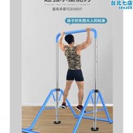 兒童單槓引體向上可摺疊訓練器材室內家用鞦韆落地吊環拉伸健身器