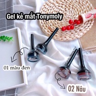 TONY MOLY EYELINER GEL - BLACKSTAGE GEL EYELINER