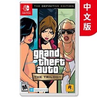 任天堂 - GTA Trilogy 俠盜獵車手：三部曲 - 最終版 | 中英文合版 [平行進口] [遊戲封面：日版 / 美版 / 歐版 / 亞洲版隨機出貨]
