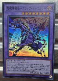遊戲王，LOCH-JP053