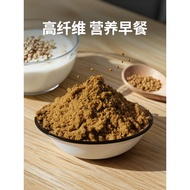 Ready Stock ️ Freshly Ground Cooked Flaxseed Powder Dietary Meal No Added Instant Fiber Nutritious B