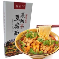 Liberation Bridge Tofu Noodles Also Have Xiangyang Beef Noodles Beef Noodles Soup Noodles Nest Noodl