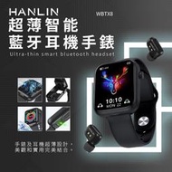 HANLIN-WBTX8 超薄智能藍牙耳機手錶，運動／心率監測／Google fit / iPhone fit 買樂購