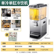 YQ21 Falano Drinking Machine Commercial Blender Hot and Cold Double Temperature Double Cylinder Three Cylinder Automatic