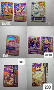 Aikatsu! 星夢學園/偶像活動卡 稀有卡散出
