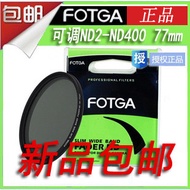 Japan Adjustable ND Filter 43 46 52 58 67 72 77 82mm Medium Gray Density Filter ND2-400 Filter