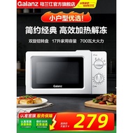 Grans Microwave Household Small 17L Classic Knob Turntable Mini Heating Thawing Hot Rice Official