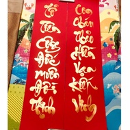Couplet CNY 2026