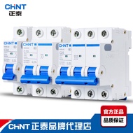 Zhengtai Circuit Breaker NXB-63a Household Air Switch 2p Small Circuit Breaker Main Switch 125 Short