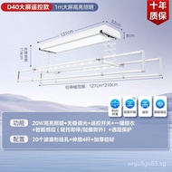 Midea Invisible Electric-Drive Airer Balcony Home Indoor Lifting Intelligent Clothing RodMLY-D40