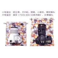Camera Storage Bag A6400 Liner Bag M50 Portable Waterproof Drawstring Cat 800D Cat 200D Second Gener