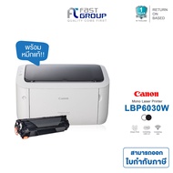 Printer Canon LBP6030 / LBP6030W พิมพ์ขาวดำอย่างเดียว ใช้หมึก Canon CRG 325 ประหยัด ใช้งานง่าย
