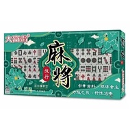 Monopoly Mini Portable Travel Mahjong B888 (Small Mahjong/Mini Mahjong/Travel Mahjong/Mahjong/Board 