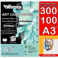 A3 Laser Art Paper 300 Gsm Can Print 2 Sides White Texture Good Toner. Bright And Colorful Printing 