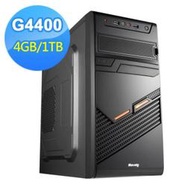 《五星吉電腦》全新高階主機 G4400 華碩 H110M-A 4G 120G SSD 機殼加400W電源 數量有限