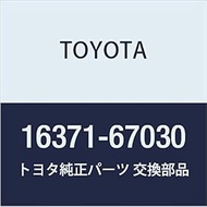 Toyota Genuine Parts, Fan Pulley, HiAce/Regius Ace, Part Number: 16371-67030